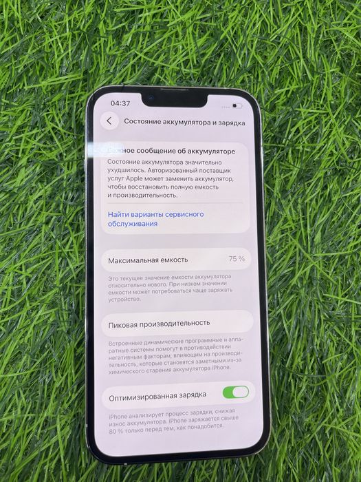 Айфон 13 про Iphone 13 pro
