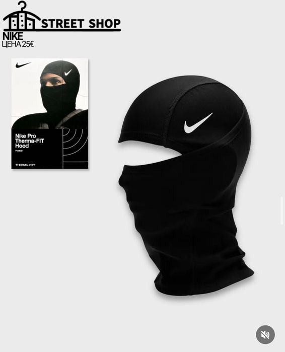 Nike Pro Mask / Маска