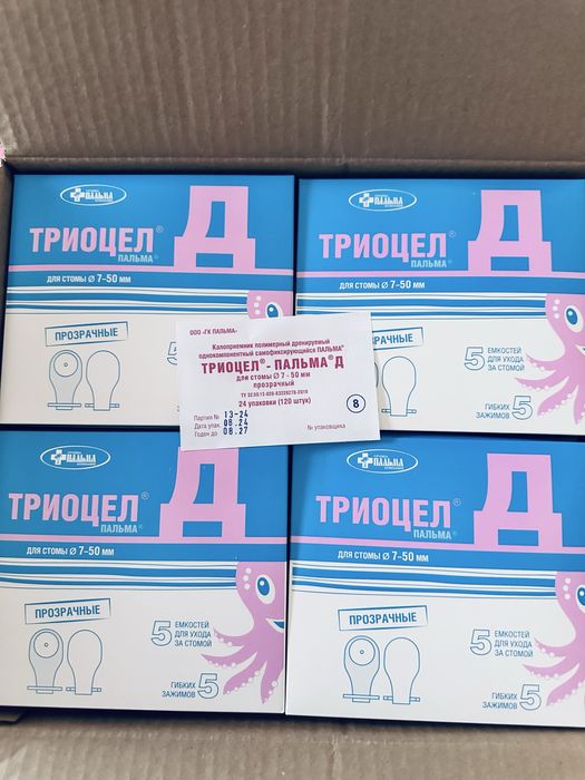 Калоприемник Триоцел