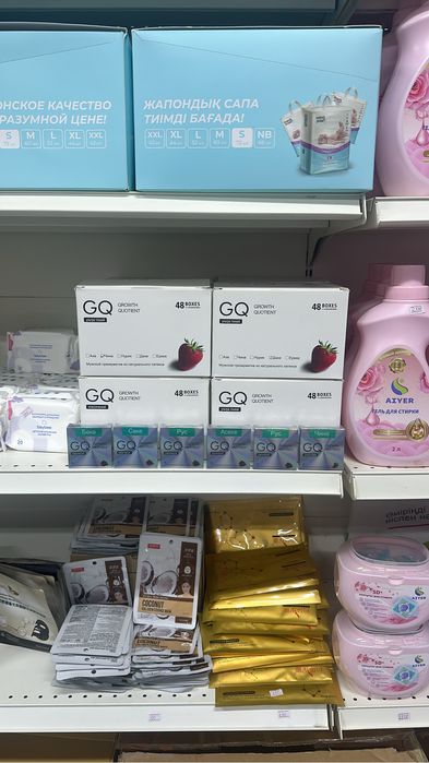 Оптом презервативы