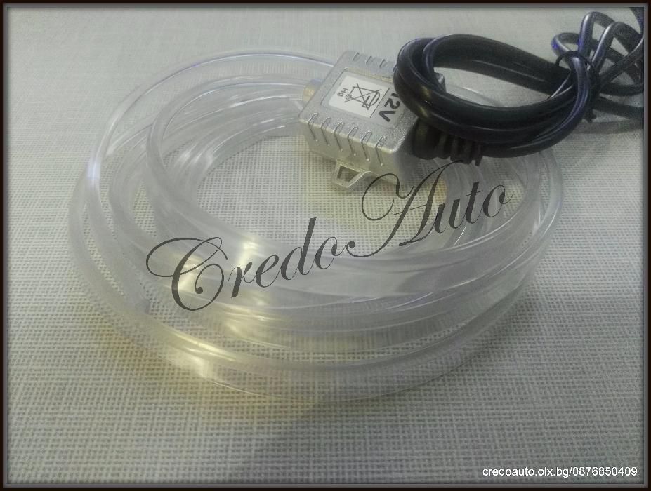 НОВО!Оптична Интериорна Лента  (бяла/червена/синя/светло синя) 12v 3мм