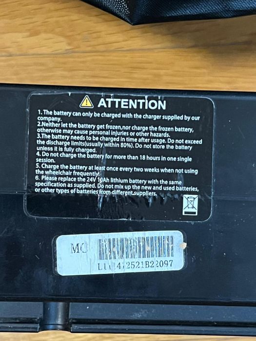 Електрическа количка