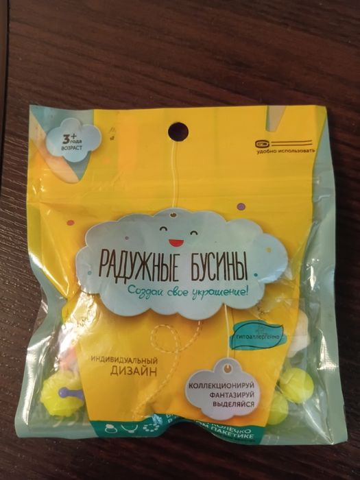 Детские игрушки.