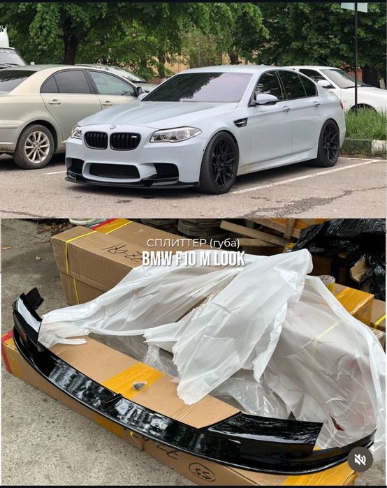 Обвес, губа, спойлер, диффузор и тд на BMW