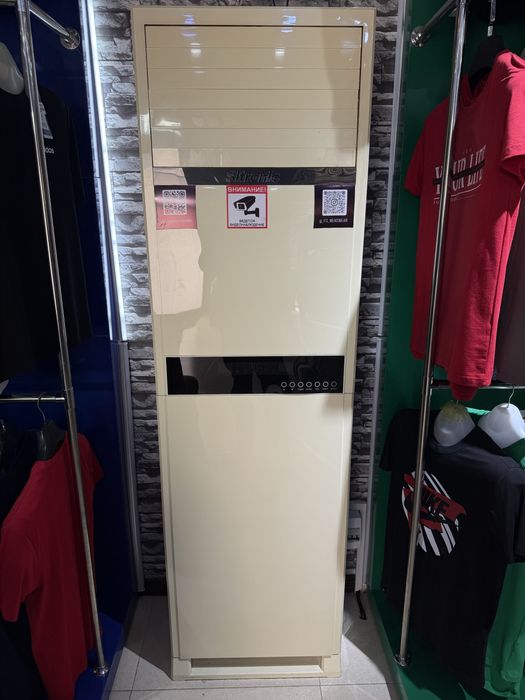 Кондиционер sitrotic 48