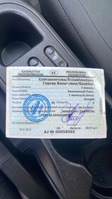 Nissan Qashqai 2013 1.6