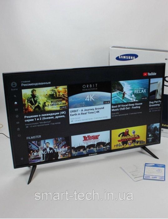 32- Samsung Smart TV