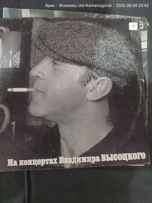 Виниловая пластинка