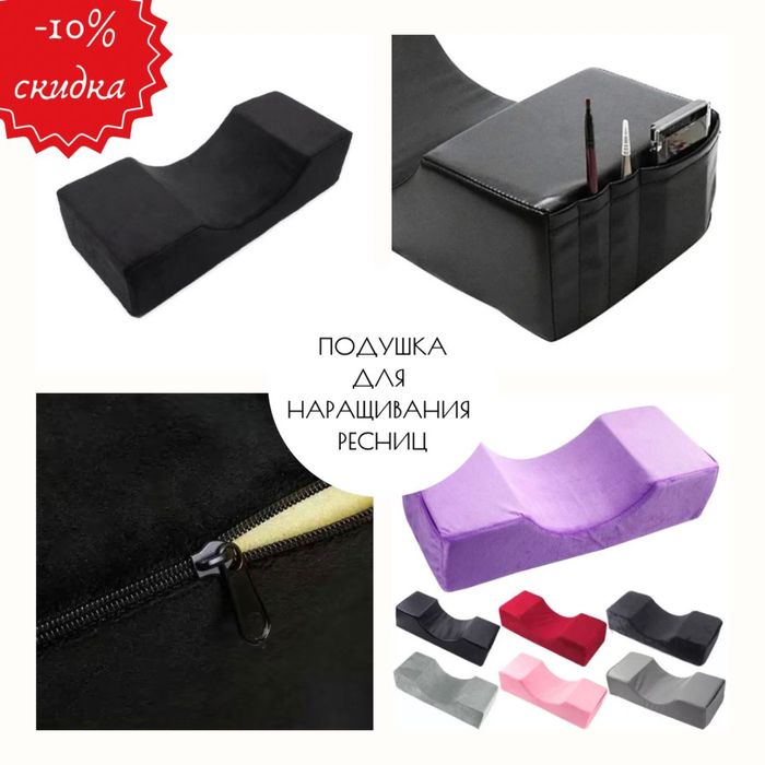 Подушка для наращивания ресниц