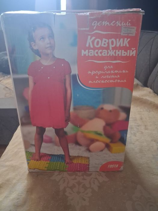 Массажный коврик