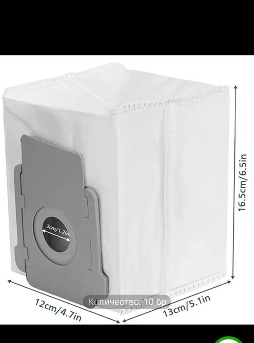 Части ,валове  торбички четки филтри за   робот  irobot roomba румба