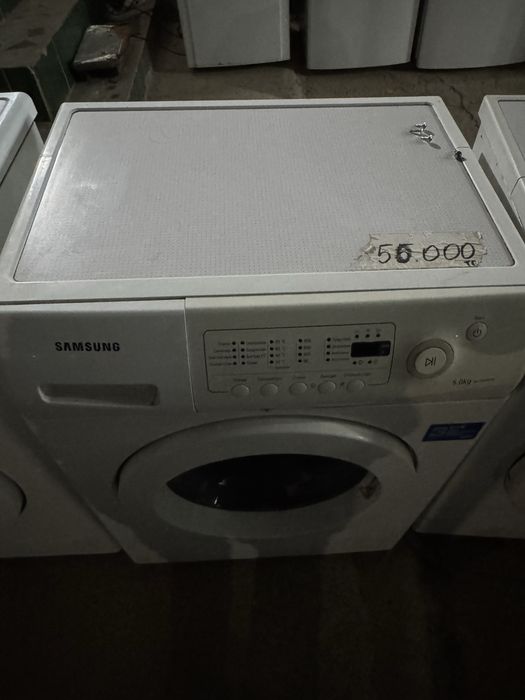 Стиралка сатылалы