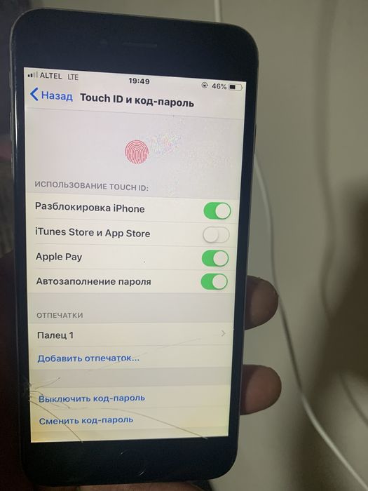 Айфон 6 плюс сатыладыыы