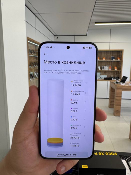 POCO X8 Pro Max 512GB