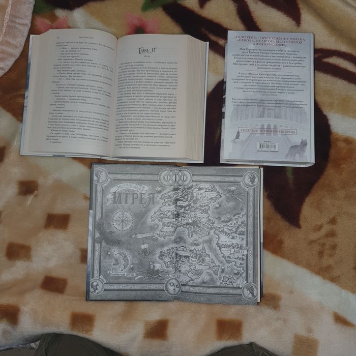 Неночь, полный цикл