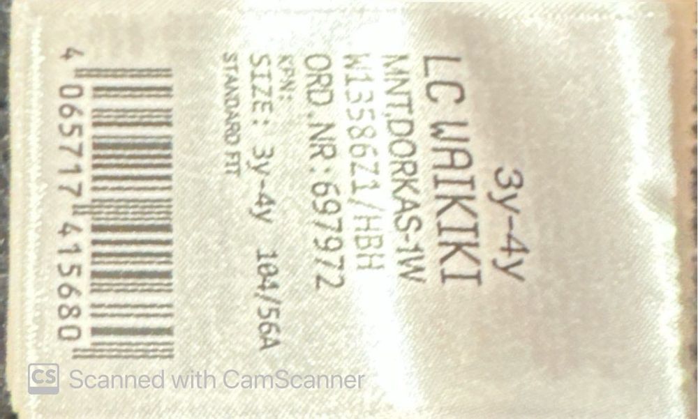 Зимно яке за момче