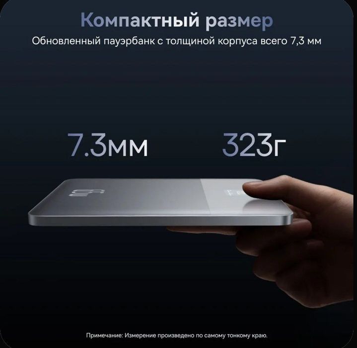 Baseus Power bank 65w 12000 mAh Внешний аккумулятор с цифровым дисплее