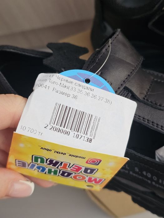 Продаются сандалии натуральная кожа на мальчика 36-й размер