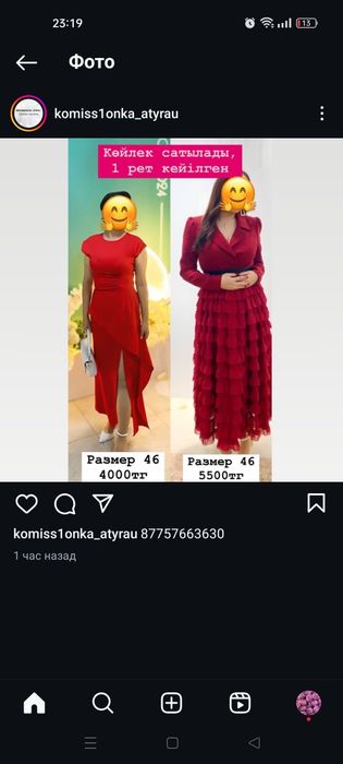 Платья вечерние кравивые