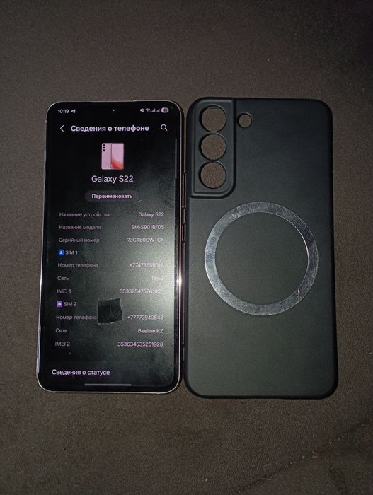Продам Samsung s22 8/128GB
