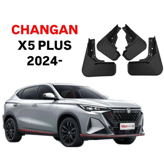Брызговики Changan X5 Plus
