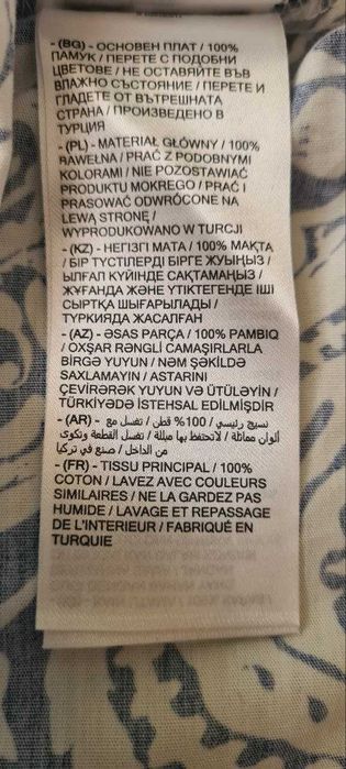 Платье женское мусульманское