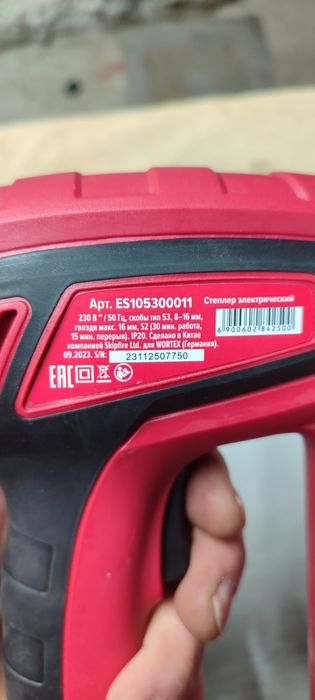 Электрический степлер