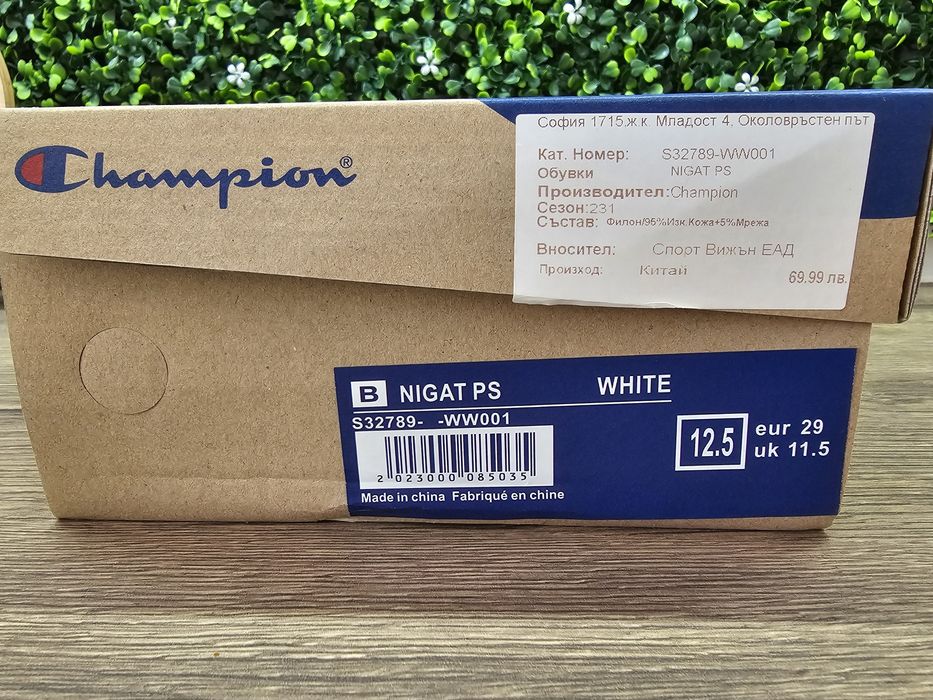 Детски кецове Champion размер 29