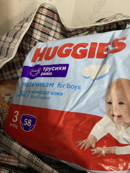 Продам все 10 тыс
