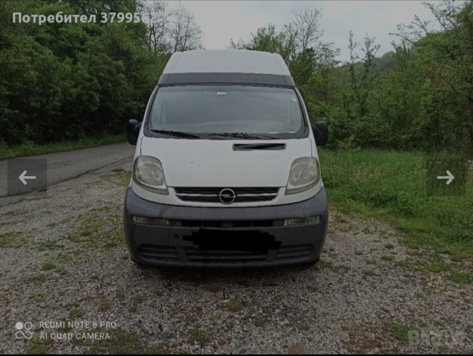 Opel Vivaro 1.9 101kc 2006 MAXI НА ЧАСТИ