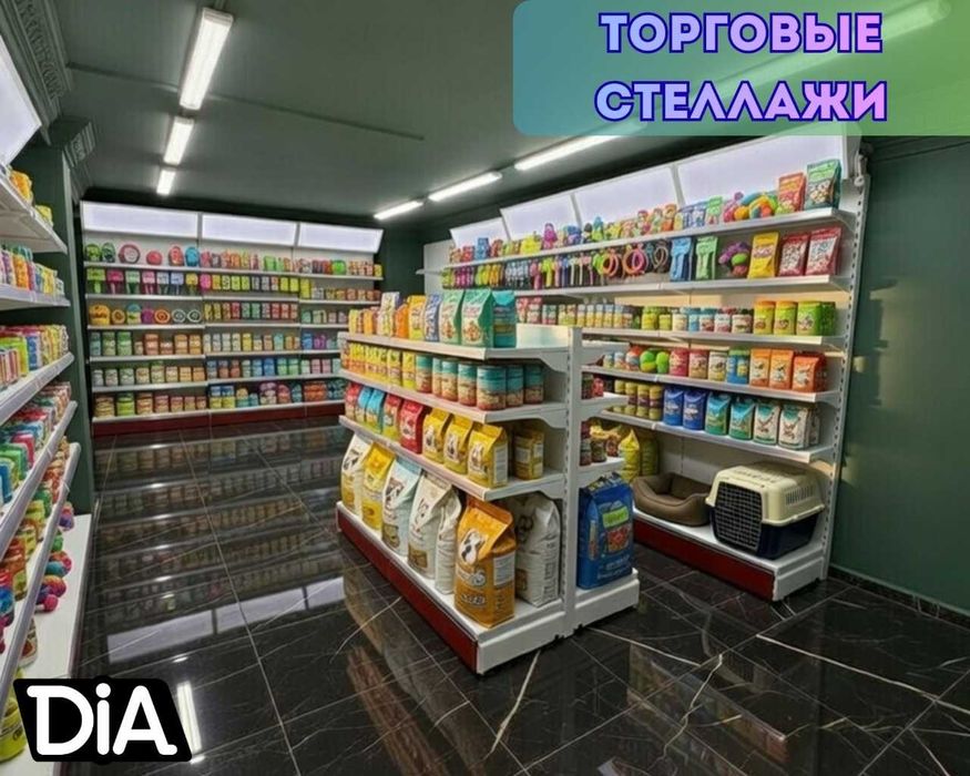 Стеллажи торговые, металлические полки, железная мебель