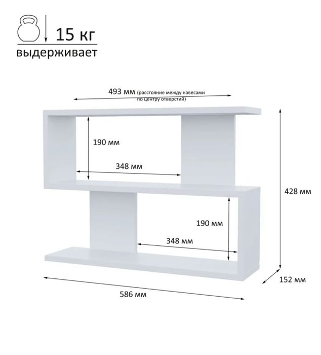 Настенная белая полка.