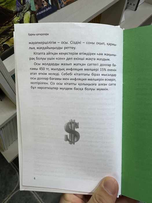 Жағажайдағы кабиналардағы жасырын камера