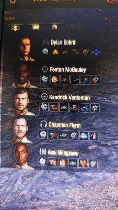 Игра на П.К. Для отдыха.