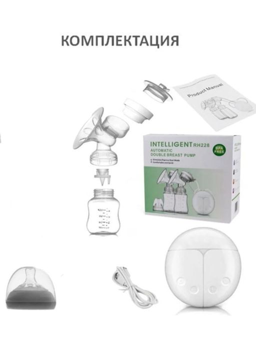 Новый молокоотсос электрический