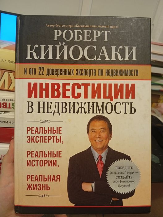 книги, продаю из личной библиотеки