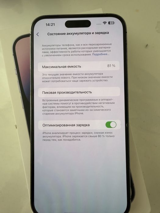 Продам айфон 14 про макс 128 гб