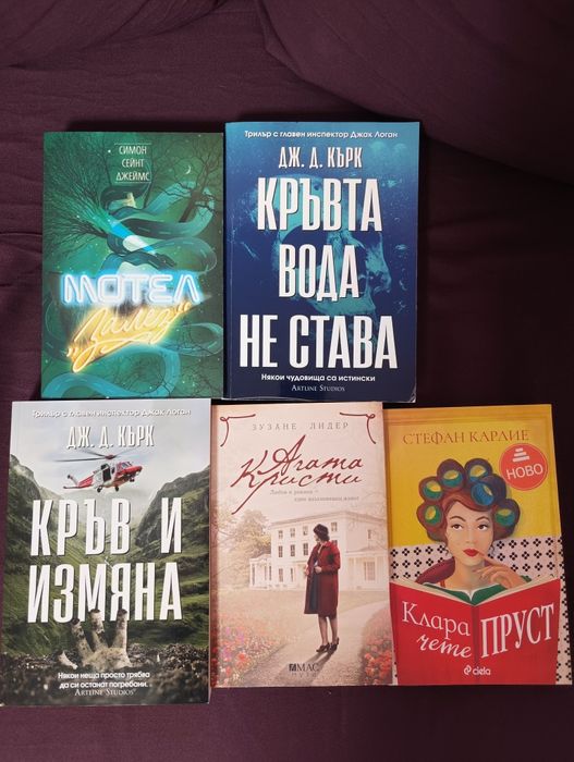 Книги в перфектно състояние