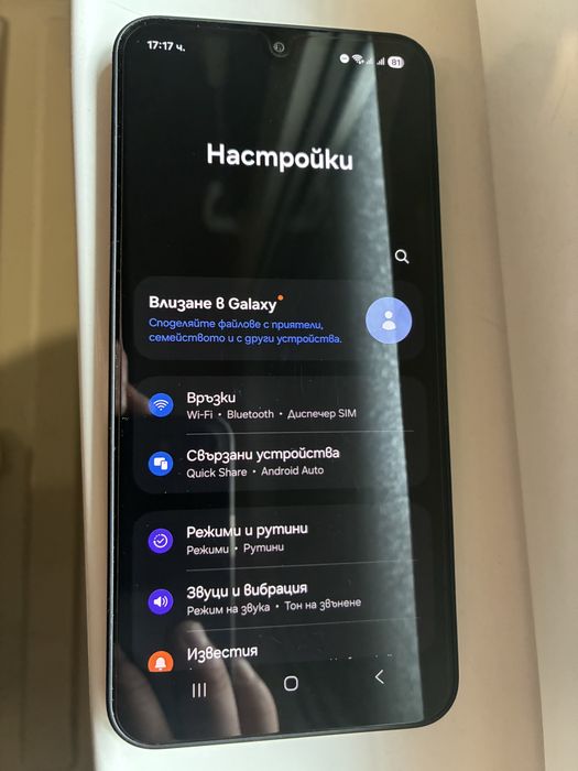 Samsung a16 2026