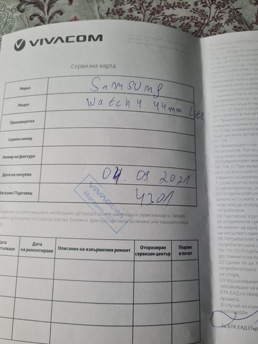 Смарт часовник  Samsung