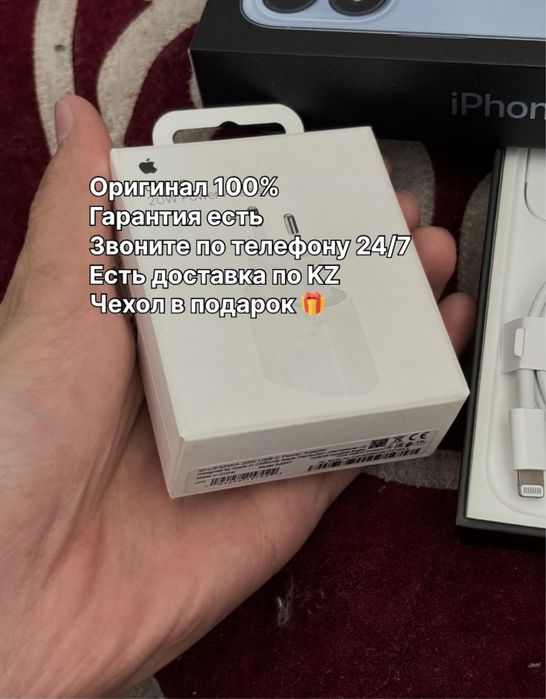 Оригинал (iphone) зарядка айфон адаптер type-с шнур lightning кабель