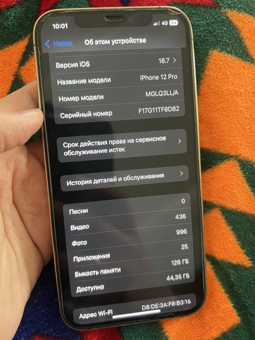 Iphone 12 pro 128гб