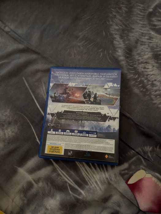 Horizon zero dawn(complete edition) на Ps4/Ps5.