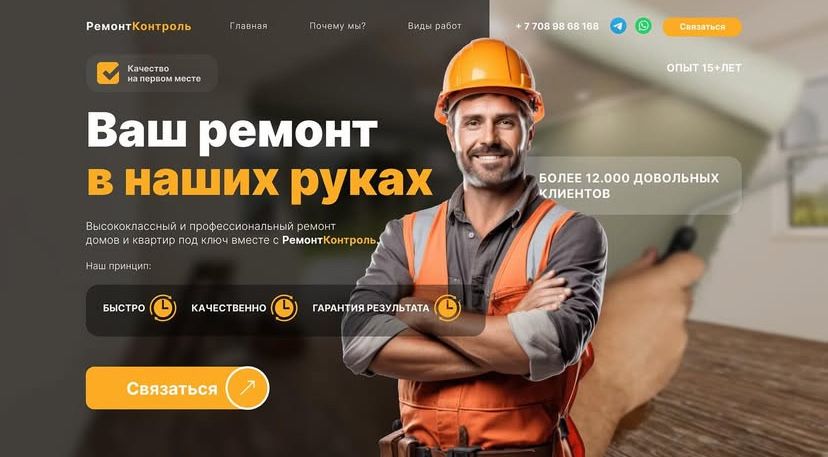 Веб-дизайнер | Тильда | Сайты | Баннеры