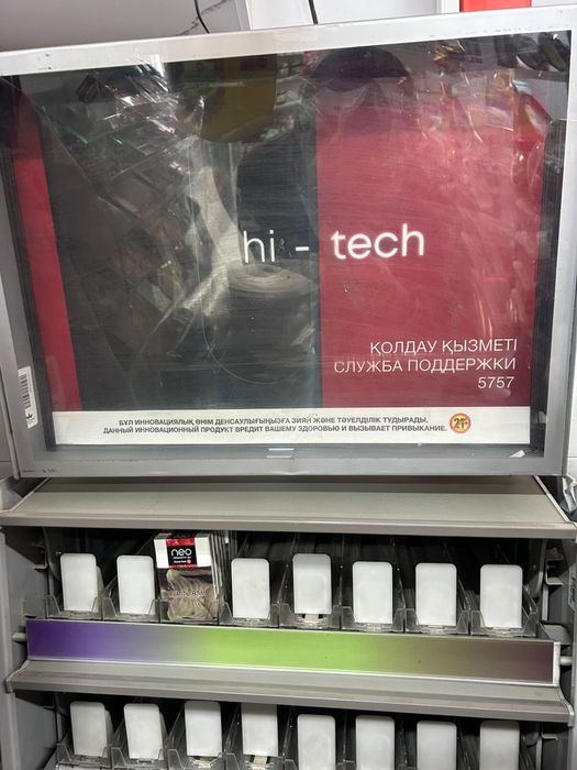 Продам полку для сигарет