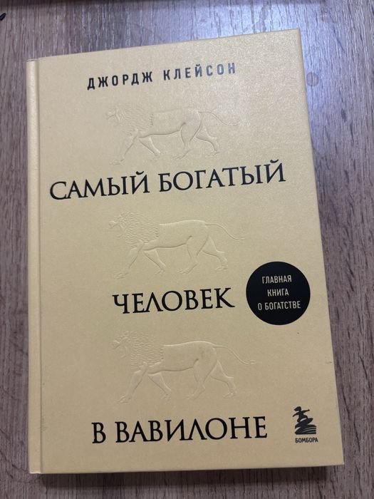 Продам 3-книги твердый переплет