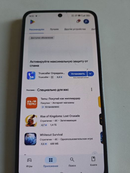Продам телефон xiaomi redmi note 12s 8/256 gb