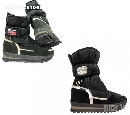 Детски апрески за момче в синьо и черно