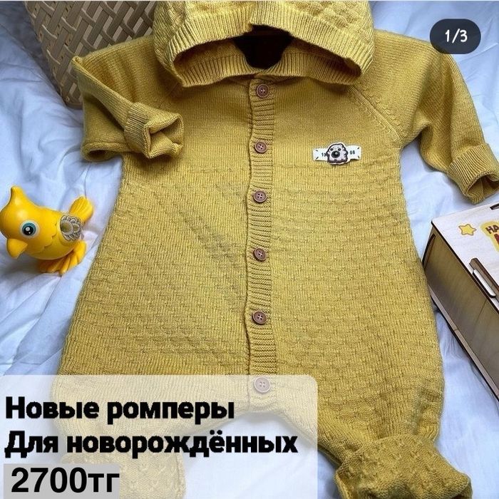 Цены ещё ниже!Новая детская одежда