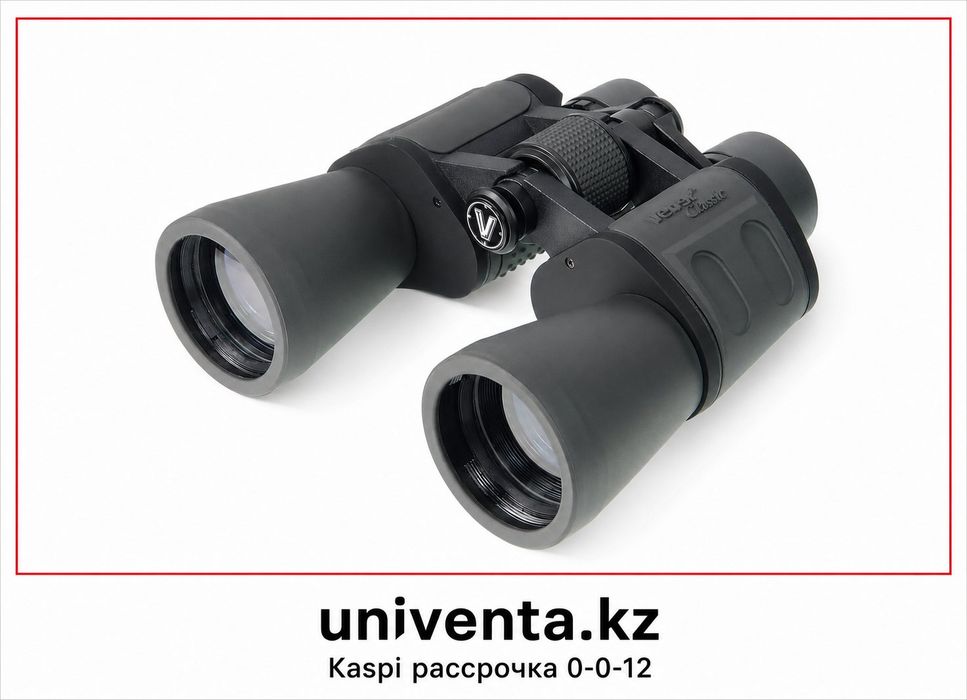 Бинокль Veber Classic 10×50 — широкое поле зрения в сумерках